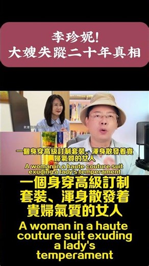[Shocking Inside Story] Li Zhenni from "Tofu Mama" bumps into Wang Zhenghao and Gao Linhai, revea...