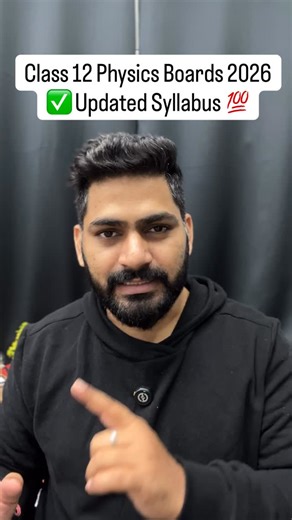 Sunil Jangra on Instagram: "Class 12 Physics Updated Syllabus for Boards 2026 #deletedtopics #physics #class12"