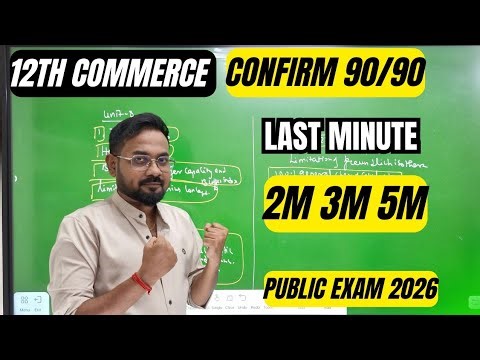 12th Commerce | Last minute 2m 3m 5m | Confirm 90/90 -public exam 2026