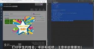 洛谷刷题Python语言 | P5744 培训