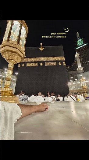Hateem — a part of the Holy Kaaba 🤍Where duas are accepted: HateemPraying inside the Kaaba (Hateem)