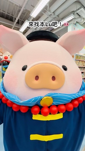 LuLu the Piggy on Instagram: "殭屍LuLu 大駕光臨現身香港快閃店《Pig or Treat》玩具“反”斗城 @toysrus_hk ，準備嚇你一驚👻 📸快閃店設有全港獨家殭屍LuLu造型擺設，快來和殭屍LuLu打卡吧！✨ 🐽香港《Pig or Treat》主題打卡區 🎃活動地點：尖沙咀海運大廈玩具“反”斗城 OTG23號舖 🎃活動日期：由即日起至11月13日（三） 🎃開放時間：上午11時-下午9時(星期一至五)；上午11時-下午9時30分(星期六及日) 🎃入場方式：免費入場 更多活動詳情，請密切留意 @toyzeroplus 及 @toyzeroplus_hk 🐷 Zombie LuLu is making a appearance at《Pig or Treat》 pop-up store in Hong Kong’s Toy “R” Us @toysrus_hk , ready to give you a scare! 📸 The store features exclusive Zombie LuLu displays for p