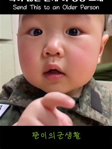 군대 생활 꿀팁: 어르신을 위한 건강 조언