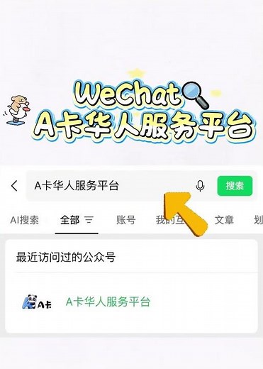 在海外教你如何简单充值小红书.mp4