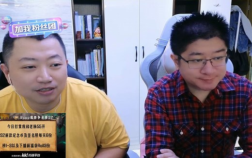 10月3日直播C组DAY1全程回顾《Bcup魔兽争霸赛S2》BBC魔术杨联袂解说