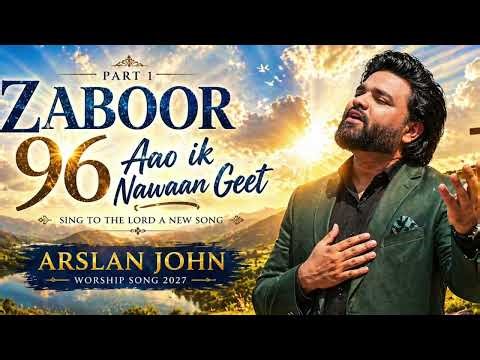 Zaboor 96 Part 1 ✝️ Aao Ik Nawaan Geet | Arslan John | Worship Song 2026