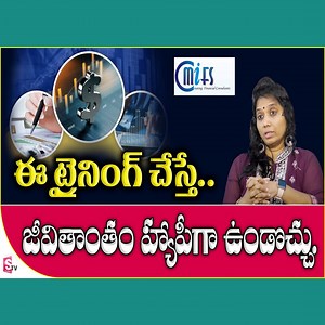 13 reactions · 17 shares | Best Summer Training Programs in Financial Courses for Jobs and Investments | SumanTV Money #money #viral #trending #exclusive #moneymangement #sumantvmoney | Sumantv Money | Facebook