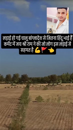 Himanshu Thakur on Instagram: "ᶜᵒᵐᵐᵉⁿᵗ ˢᵃᵛᵉ ˢʰᵃʳᵉ➪𝐋𝐢𝐤𝐞 ♡︎ 𝐚𝐧𝐝 ♡︎➪𝐒𝐭𝐨𝐫𝐲#instagram #tranding #reelsinstagram #viralreels #reelslovers #relatable #motivationlife #foryou #foryou #instagood #instagram #india #tiktok #temple Jay mata di 😭 bhagwan please #instagram #tranding #reelsinstagram #instagram #reelslovers #viralreels #motivationlife #foryou #attitude #viralreels #instagood #insta #instafood #instagoo #india #india #tiktok #trending #reels #viralreels #viratkohli #viralvideosoffic