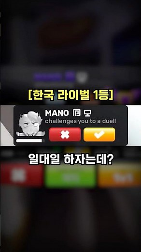 스나 1등 VS 총검 1등 레전드 대결ㄷㄷ🔥