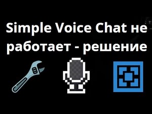 What to do if Simple Voice Chat does not work on Aternos? Solution