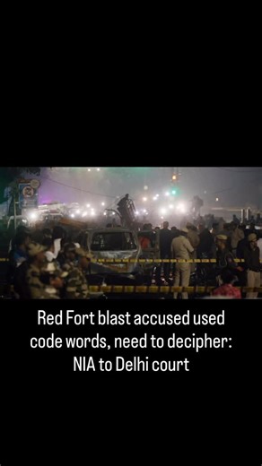 Indians on Instagram: "The National Investigation Agency (NIA) Tuesday said it needs to decipher “code words” used by the accused persons in the Red Fort blast terror module case while seeking an extension of custody of five accused before a Delhi court. #viralreels #virałpost #viralvideo #viral #news"