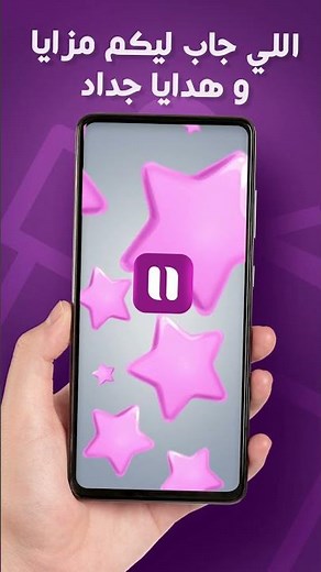 برنامج الوفاء ديال inwi جاكم بحلة جديدة ومزايا جديدة 🎁 موعدنا على تطبيق 📱My inwi