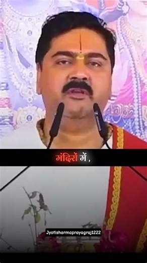 माता पिता ही हमारे भगवान है#rajanjimaharaj #matapita #motivation #rajanjibhajan #shorts #viral