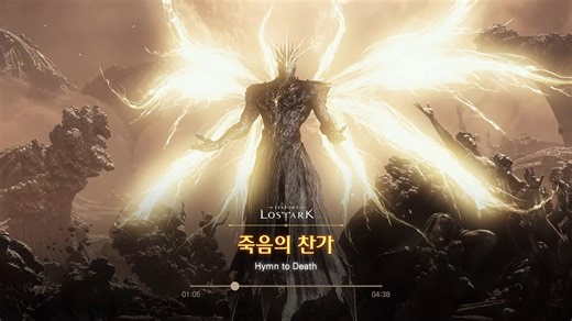 【命运方舟】卡杰洛斯终幕P2-2 BGM 死亡的赞歌 (Hymn to Death)