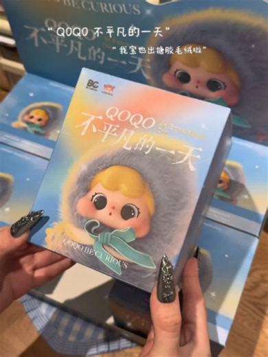 QOQO Ordinary Day Series Blind Box Unboxing