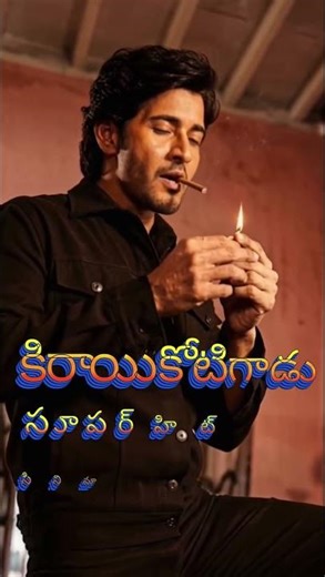 పాతలో కొత్తది కలుస్తే ఎలా ఉంటుంది చూడండి