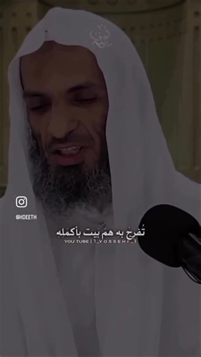 الإنفاق في سبيل الله #صدقة