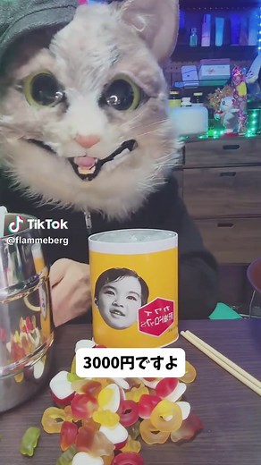 ドライアイに効果的な肝油ドロップをレビュー