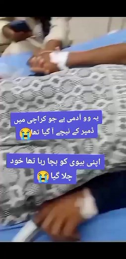 funny status on Reels