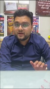 Offer before 12 o'clock tonight 🎉Kumar Gaurav Sir Uttarsh Classes Jodhpur Current Affairs Class T...