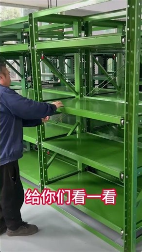 Mold RackMold Racking Mould storage racks 橫移式轉輪模具架 折疊柱模具架 抽屜式模具架 #rack #rackingsystem #palletracking