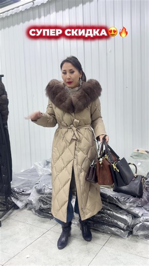 Тапсырыс беру үшін 87776986898