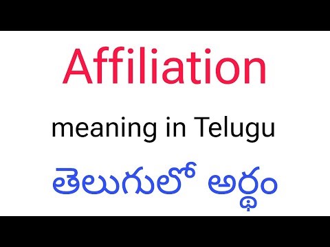 Affiliation meaning in Telugu || Affiliation తెలుగులో అర్థం || Affiliation telugu meaning || Telugu