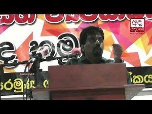 We have a vision to develop country’s economy - JVP