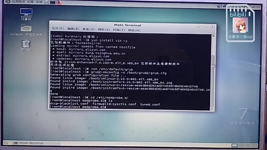 第2期: 在有N卡的情况下在CentOS Linux中安装MATE桌面 [暮光小猿Linux工作台计划]