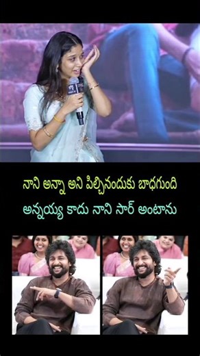 Great Actor Nani Sridevi Speech Today Live New Update Latest Fan Movie Song Trailer Teaser