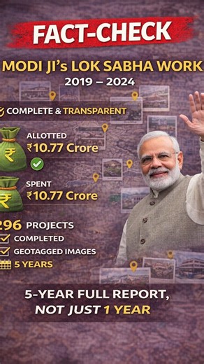 Dhruv on Instagram: "Kyaa didi propaganda faila rhi hai Didi didi didi, data dikhana aasaan hai—poora sach dikhana mushkil. 2019–24 ka full term tha: ₹10.77 cr allotted, ₹10.75 cr spent, 296 kaam aur 296 complete, geotag photos ke saath. Sirf 1 saal ka selective data dikhaoge toh narrative banega, reality nahi . . . . . . . . . #FactCheck #FullDataMatters #MisleadingReel #IncompleteInformation #RealityVsNarrative PoliticalFacts DataWithContext ModiWorkReport GeotagEvidence"