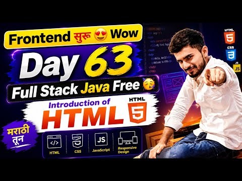 Full Stack Java Free 🥳 | Frontend सुरू झालं आजपासून | Day 63 | aadiandjava 2.0