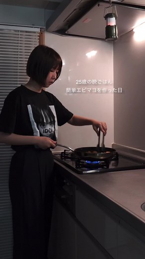 簡単エビマヨの作り方とレシピ
