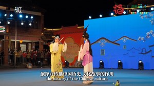 39 reactions | This is a cultural extravaganza you've never seen before! Experience the Minnan Opera Week in the ancient city of Zhangzhou, which boasts a thousand-year history, and redefine your understanding of touring performances! #FujianVisit #FujianCulture | Refreshing Fujian 清新福建 | Facebook
