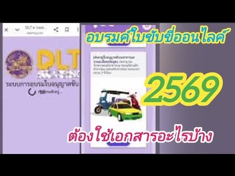 Unable to renew driver's license online in 2026.