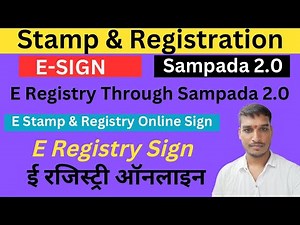 Sampada Application से deed का साइन कैसे करते है ? | ई रजिस्ट्री पंजीयन द्वारा सम्पदा 2.0 एप्लीकेशन