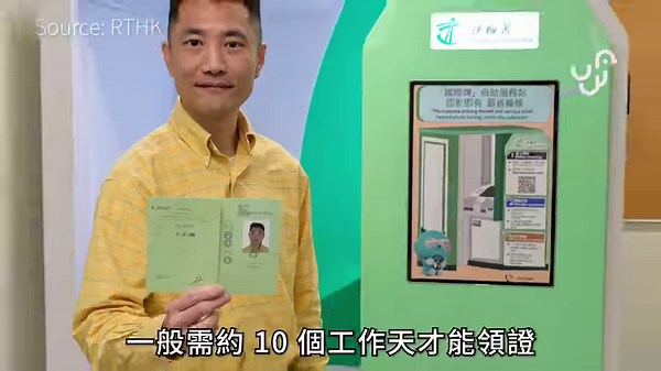 Tesla改款 Model Y 開售反應非常熱烈，交付預計最快三月開始，新色「冰川藍」實車曝光，想知實際情況係點，就睇睇今個星期嘅 EV 新聞啦！ #tesla #modely #BYD | UNWIRE.HK