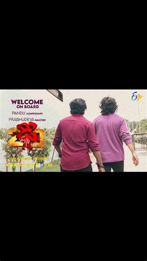 ETV Telugu on Instagram: ""Pandu Master takes the stage! 💃 Pandu, the master of entertainment, is now a contestant on Dhee 20! 🔥 With his energy , Let's get ready to groove! #Dhee20 Mega Launch 2.0, and it's going to be bigger and better than ever! 💃🕺This WED- THU @9:30 PM Only On @etvtelugu2708 #DheeDanceShow #DanceCompetition #DheeMegalaunch #DanceBattle #realityshow #GameOn #dhee20"