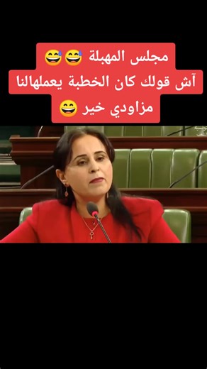 Vidéos de bl.Resleen (@mokh.elhadra) avec الصوت الأصلي - bl.Resleen