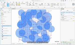 ArcGISPro｜矢量数据分析，综合应用缓冲区，相交，擦除和联合工具制作分级设色区位分析图