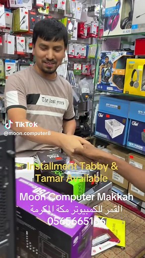 Moon Computer: أفضل أجهزة الكمبيوتر في مكة المكرمة