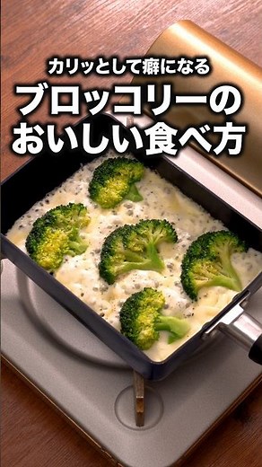 So delicious with just two ingredients! "Smashed Cheese Broccoli" Check the description box for t...