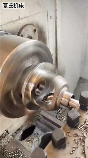 Differential housing machining