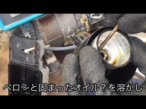 2サイクル発電機【エンジンかからない】スズキSX650RⅡキャブ掃除5#全ての穴を貫通させる！詰まり