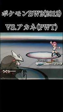 [Pokémon BW2] Battling Whitney in the PWT! #SandTeam #TyranitarExcadrill