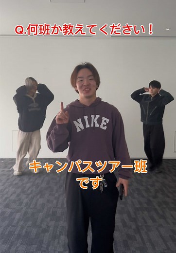 春のオープンキャンパスツアー｜東北学院大学