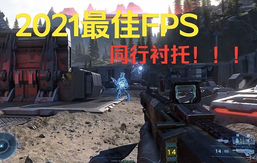 2021最佳FPS射击游戏诞生，大逃杀模式即将加入？