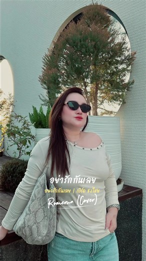 #แฟชั่น #เสื้อยืด #เสื้อผ้าผู้หญิง #TikTokช็อป #สินค้ามีคุณภาพ @puipaper1.456 @puipaper1.456 @puipaper1.456