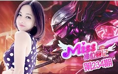 Miss排位日记234期 合金剑姬 艺术就是斩灭对手