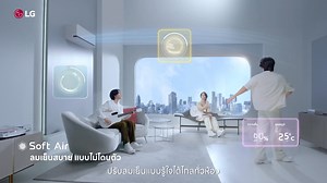 ทำความรู้จักแอร์ LG DUALCOOL รุ่นใหม่ ที่ขับเคลื่อนด้วยนวัตกรรม AI ยกระดับความเย็นสบายของคุณ ด้วยฟังก์ชัน AI Air ที่ปรับอุณหภูมิ ความแรง และทิศทางลมให้เหมาะสมโดยอัตโนมัติ ให้คุณรู้สึกถึงความสบายในทุกอิริยาบท | LG Global